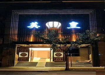 根河哪个KTV出台陪酒服务好-英皇国际KTV消费服务点评